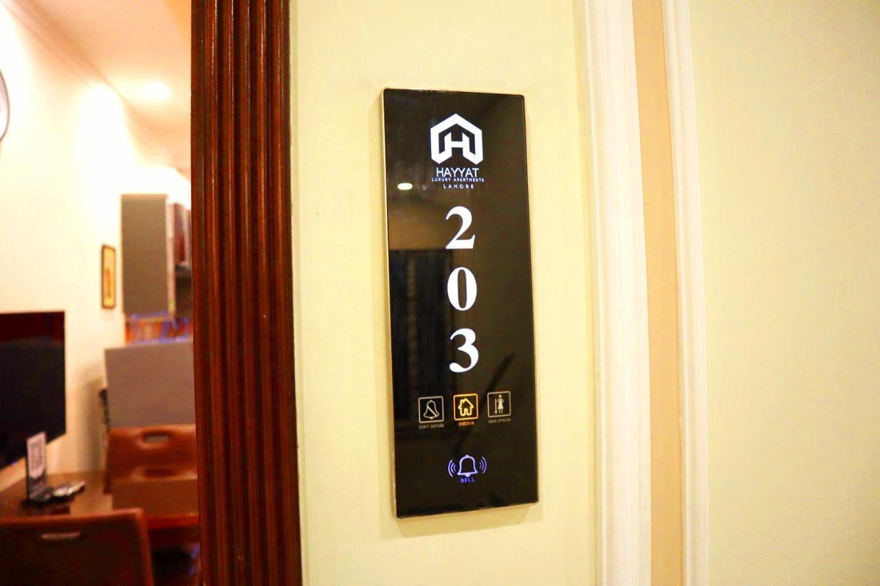 Hayyat Luxury Hotel Suites Lahaur Zewnętrze zdjęcie